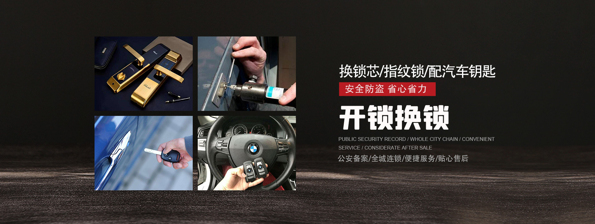 德州乐陵banner01